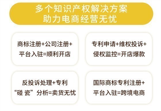 1外观设计专利-申通商标长图_08