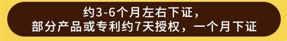 1外观设计专利-申通商标长图_06