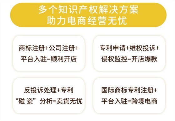 1外观设计专利-申通商标长图_08