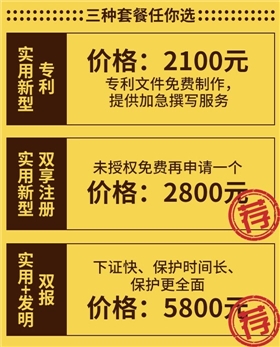 1实用新型专利-申通商标长图_02
