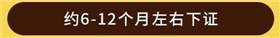 1实用新型专利-申通商标长图_06