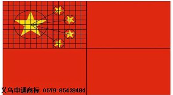 义乌申通商标带你认识正确的国旗