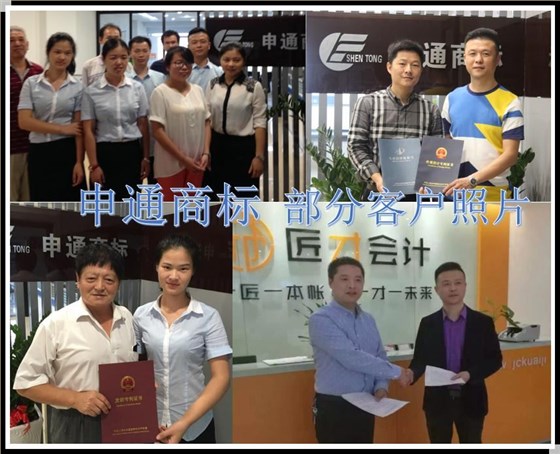 5 申通商标 客户合作照片