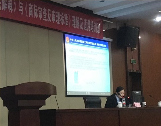 申通商标 3月18日杭州知识产权培训 授课专家