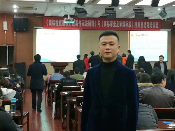 申通商标 3月18日杭州知识产权培训 吴申龙