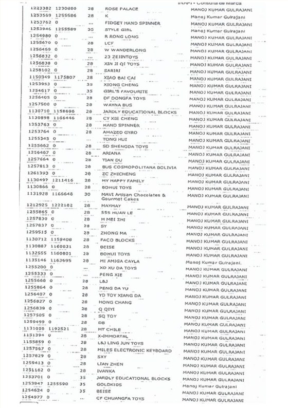 申通商标 国际抢注02