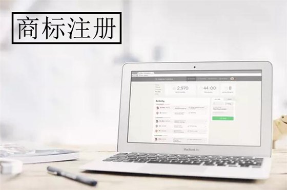 商标注册 商标侵权1 申通商标