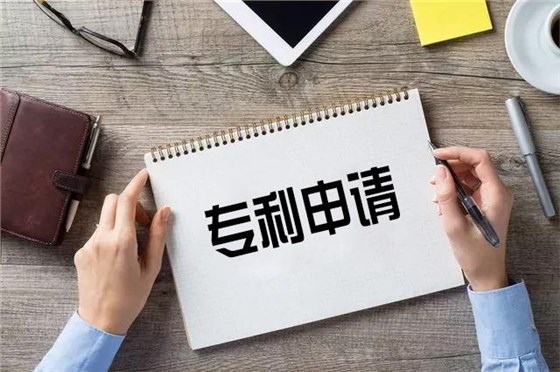 义乌专利申报奖励工作的通知【义乌专利申请就找申通商标！】