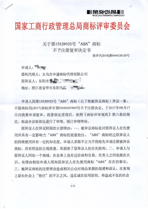 商标100