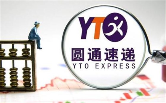 圆通快递被骗100万—【义乌商标注册就找申通商标！】