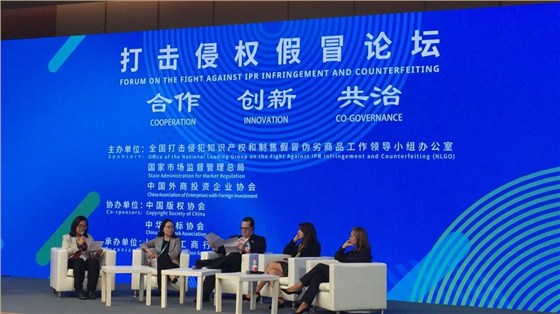 中国首届进口博览会-义乌知识产权就找申通商标