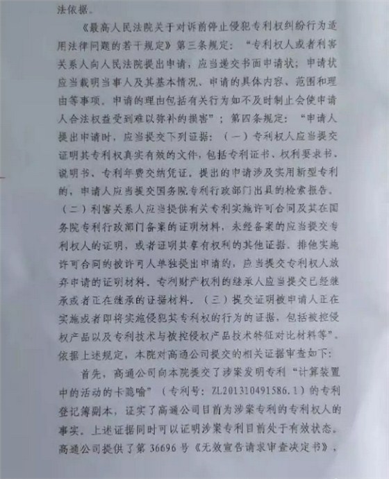 苹果部分机型禁售4