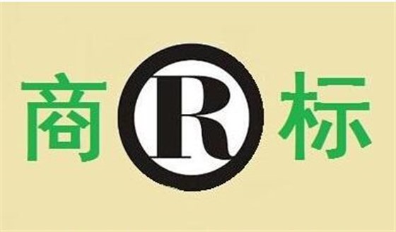 商标 (2)