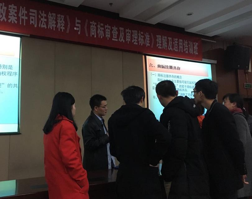 申通商标 3月18日杭州知识产权培训 课间交流