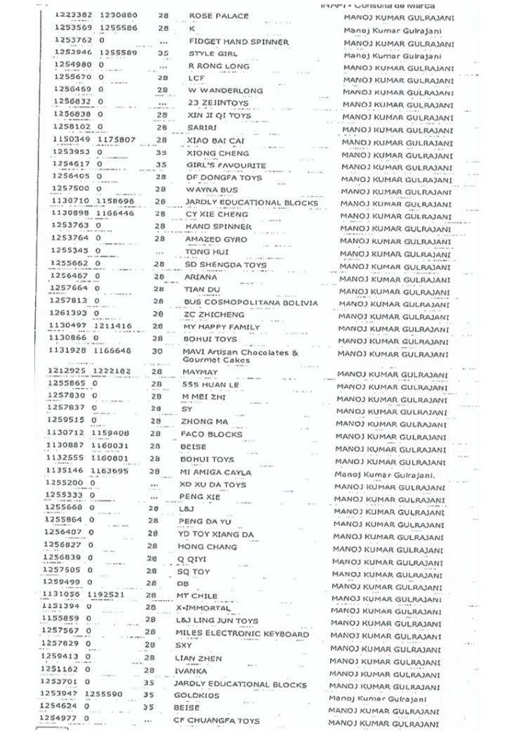 申通商标 国际抢注02