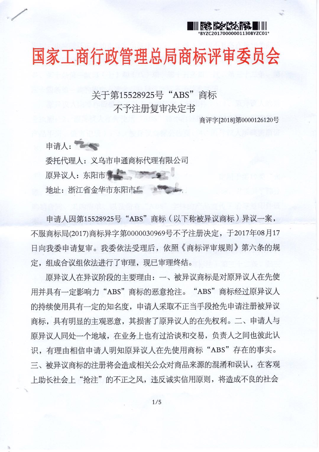 商标100