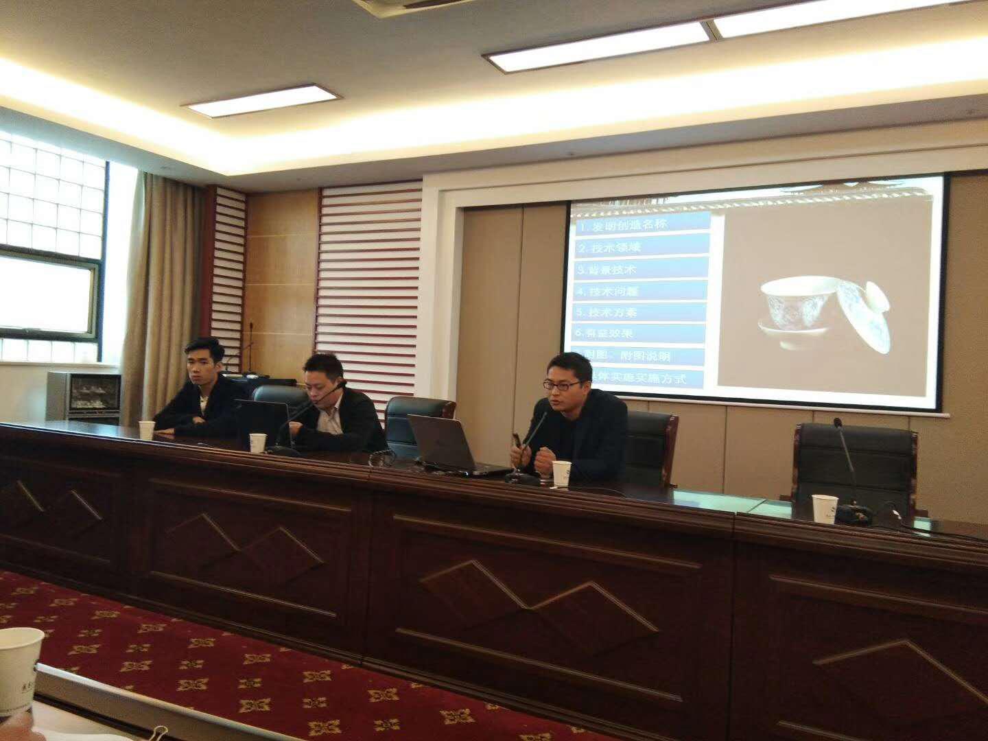 汪奇-义乌工商职业技术学院知识产权讲座