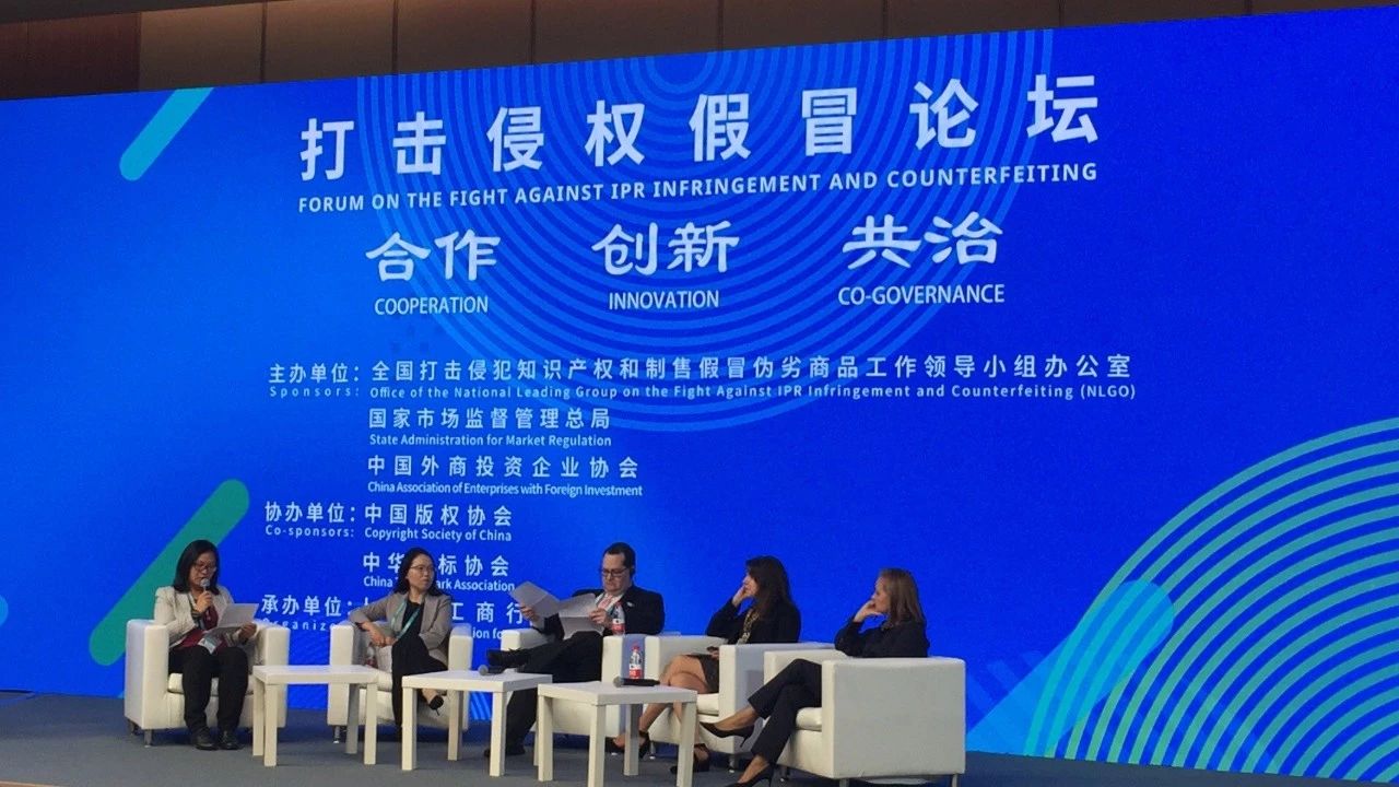 中国首届进口博览会-义乌知识产权就找申通商标