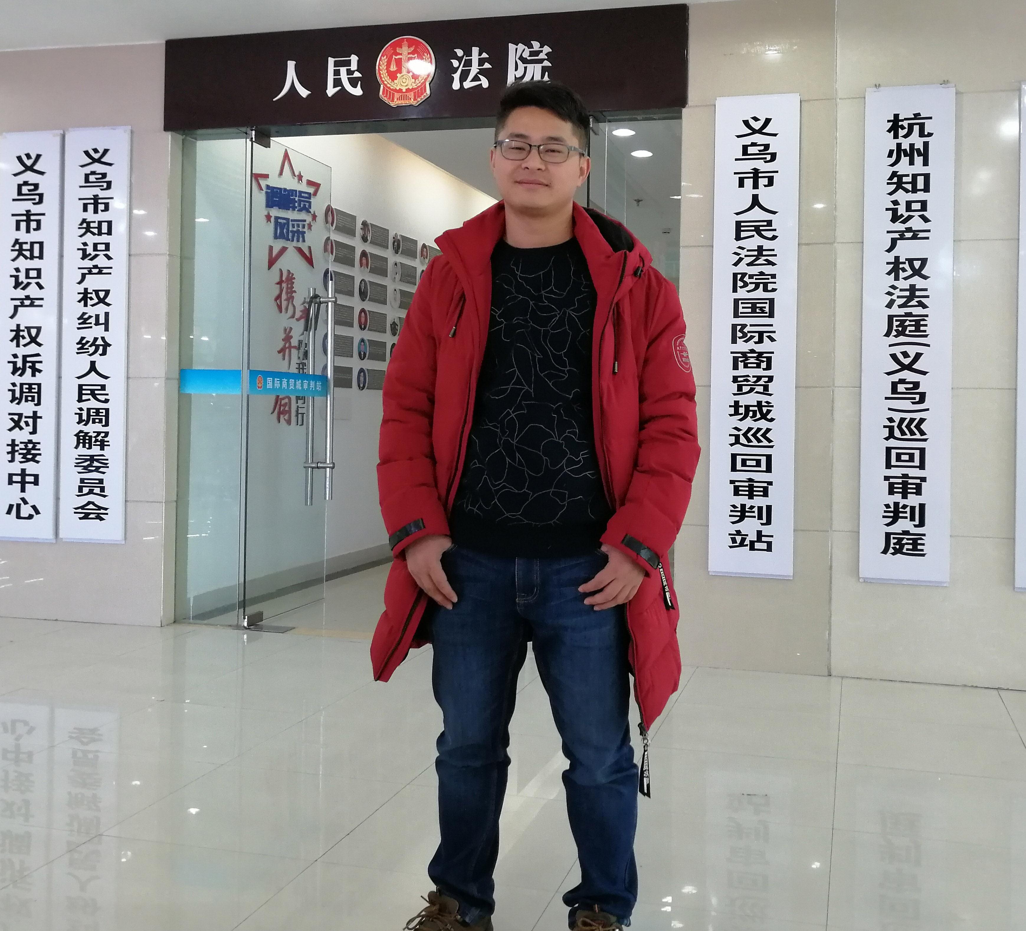 义乌快维中心专利注册十天授权