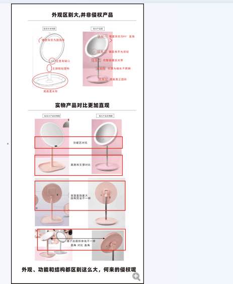 专利侵权投诉怎么办-申通商标2