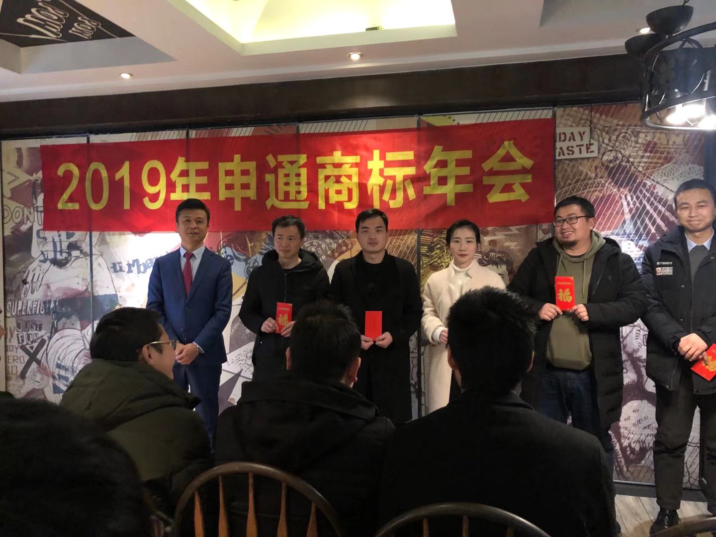 申通商标股东分红