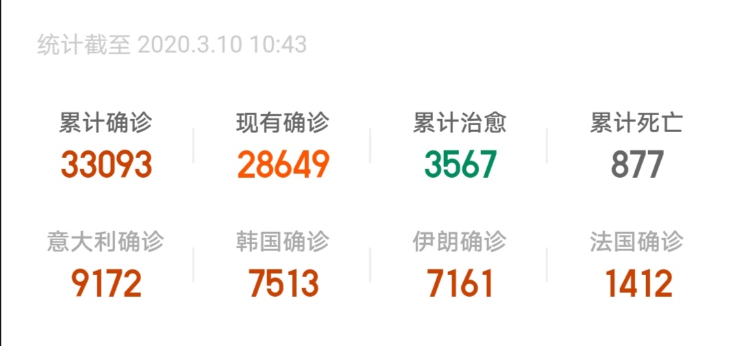 申通商标2