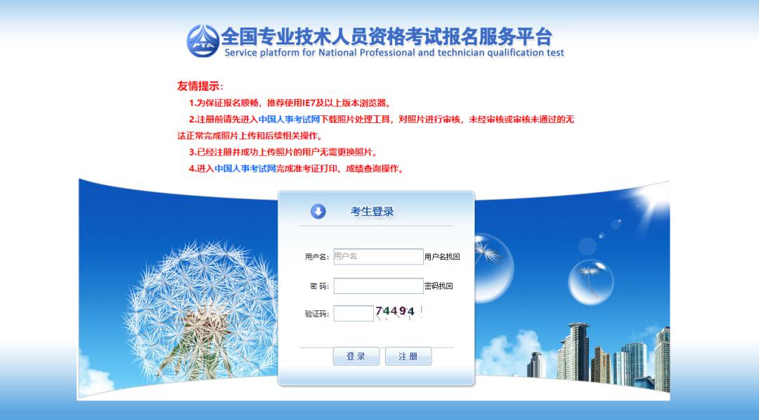 申通商标4