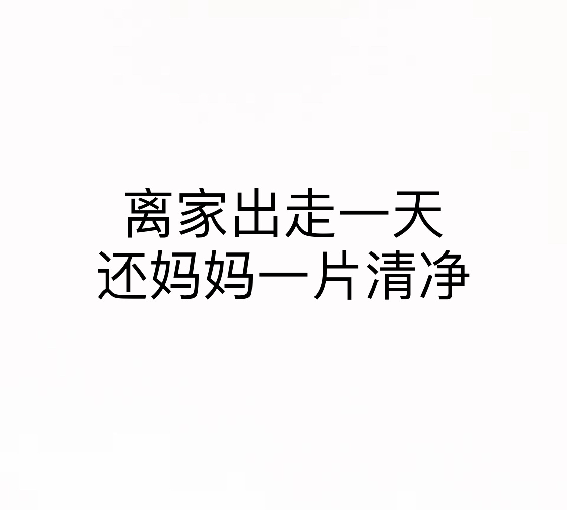 申通商标母亲节