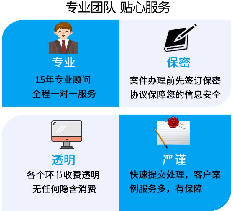 申通商标优势