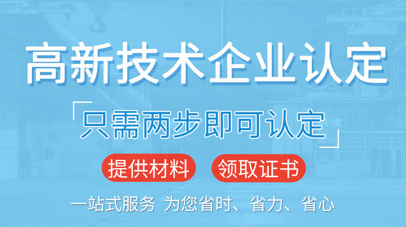 只需两步即可认定